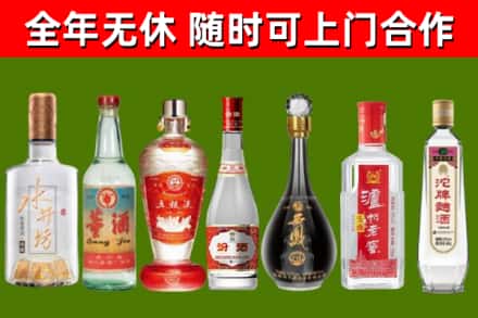 沧州回收名酒